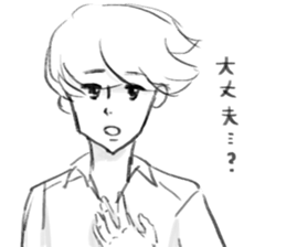 Handsome youth sticker. sticker #8603383