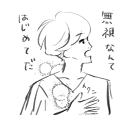 Handsome youth sticker. sticker #8603397