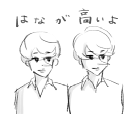 Handsome youth sticker. sticker #8603401