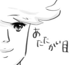 Handsome youth sticker. sticker #8603405