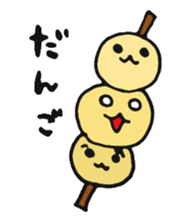 white ball and cat sticker #8603429