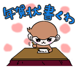 Winter of monkeys sticker #8603499