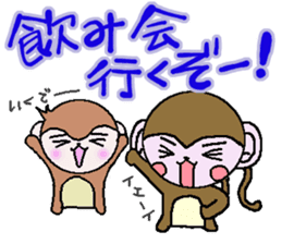 Winter of monkeys sticker #8603504