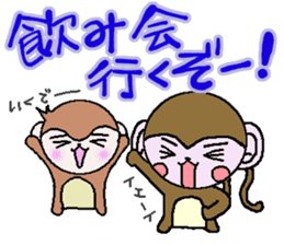 Winter of monkeys sticker #8603504