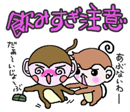 Winter of monkeys sticker #8603505