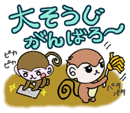 Winter of monkeys sticker #8603506