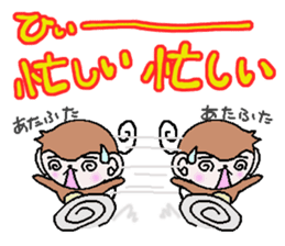 Winter of monkeys sticker #8603507