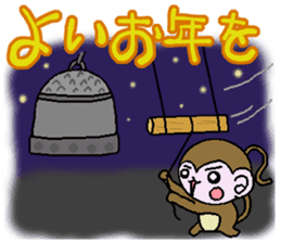 Winter of monkeys sticker #8603510