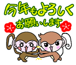 Winter of monkeys sticker #8603514