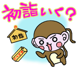 Winter of monkeys sticker #8603516