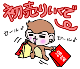 Winter of monkeys sticker #8603517