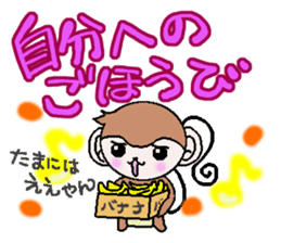 Winter of monkeys sticker #8603518