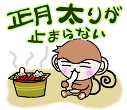 Winter of monkeys sticker #8603520