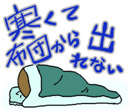 Winter of monkeys sticker #8603522