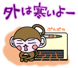 Winter of monkeys sticker #8603525