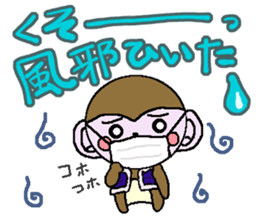 Winter of monkeys sticker #8603526