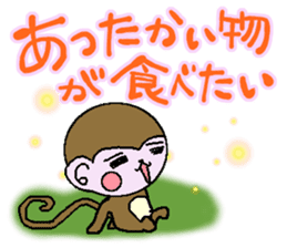 Winter of monkeys sticker #8603528