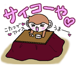 Winter of monkeys sticker #8603529