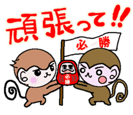 Winter of monkeys sticker #8603530