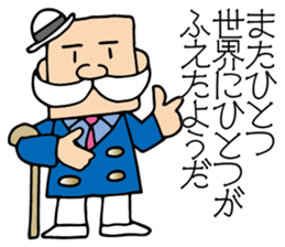 Surrealism Dandy. sticker #8603538