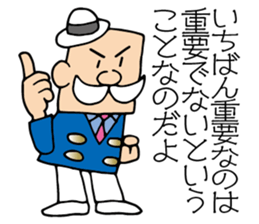 Surrealism Dandy. sticker #8603541