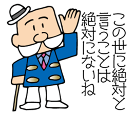 Surrealism Dandy. sticker #8603542