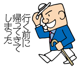 Surrealism Dandy. sticker #8603545