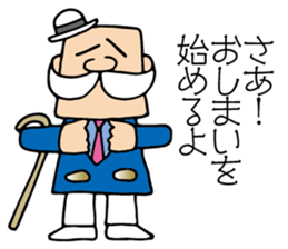 Surrealism Dandy. sticker #8603547