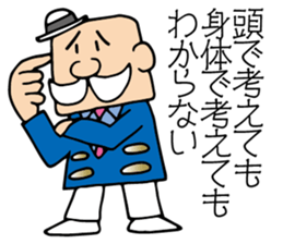 Surrealism Dandy. sticker #8603548