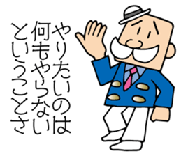 Surrealism Dandy. sticker #8603549