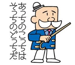 Surrealism Dandy. sticker #8603554