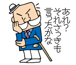 Surrealism Dandy. sticker #8603557