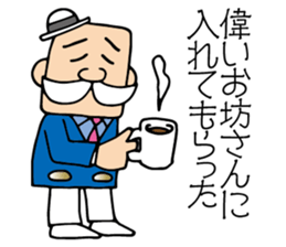 Surrealism Dandy. sticker #8603559