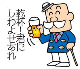 Surrealism Dandy. sticker #8603560