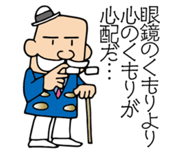 Surrealism Dandy. sticker #8603561