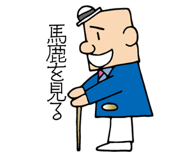 Surrealism Dandy. sticker #8603564