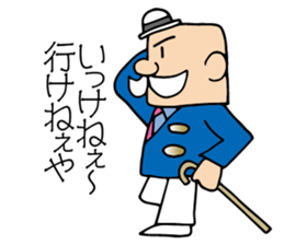 Surrealism Dandy. sticker #8603565