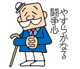 Surrealism Dandy. sticker #8603566