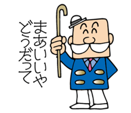 Surrealism Dandy. sticker #8603568