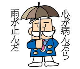 Surrealism Dandy. sticker #8603572