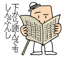 Surrealism Dandy. sticker #8603573