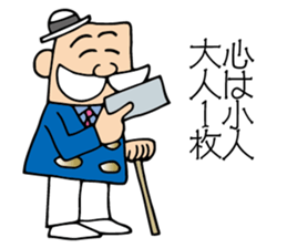 Surrealism Dandy. sticker #8603574