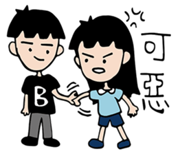 ChuWooHwa Part 2 sticker #8603579