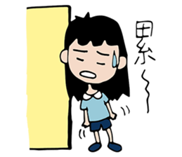 ChuWooHwa Part 2 sticker #8603581