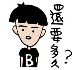 ChuWooHwa Part 2 sticker #8603583