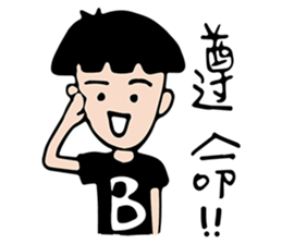 ChuWooHwa Part 2 sticker #8603584