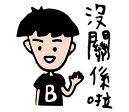 ChuWooHwa Part 2 sticker #8603585