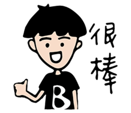 ChuWooHwa Part 2 sticker #8603587