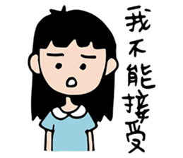 ChuWooHwa Part 2 sticker #8603588