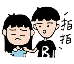 ChuWooHwa Part 2 sticker #8603589